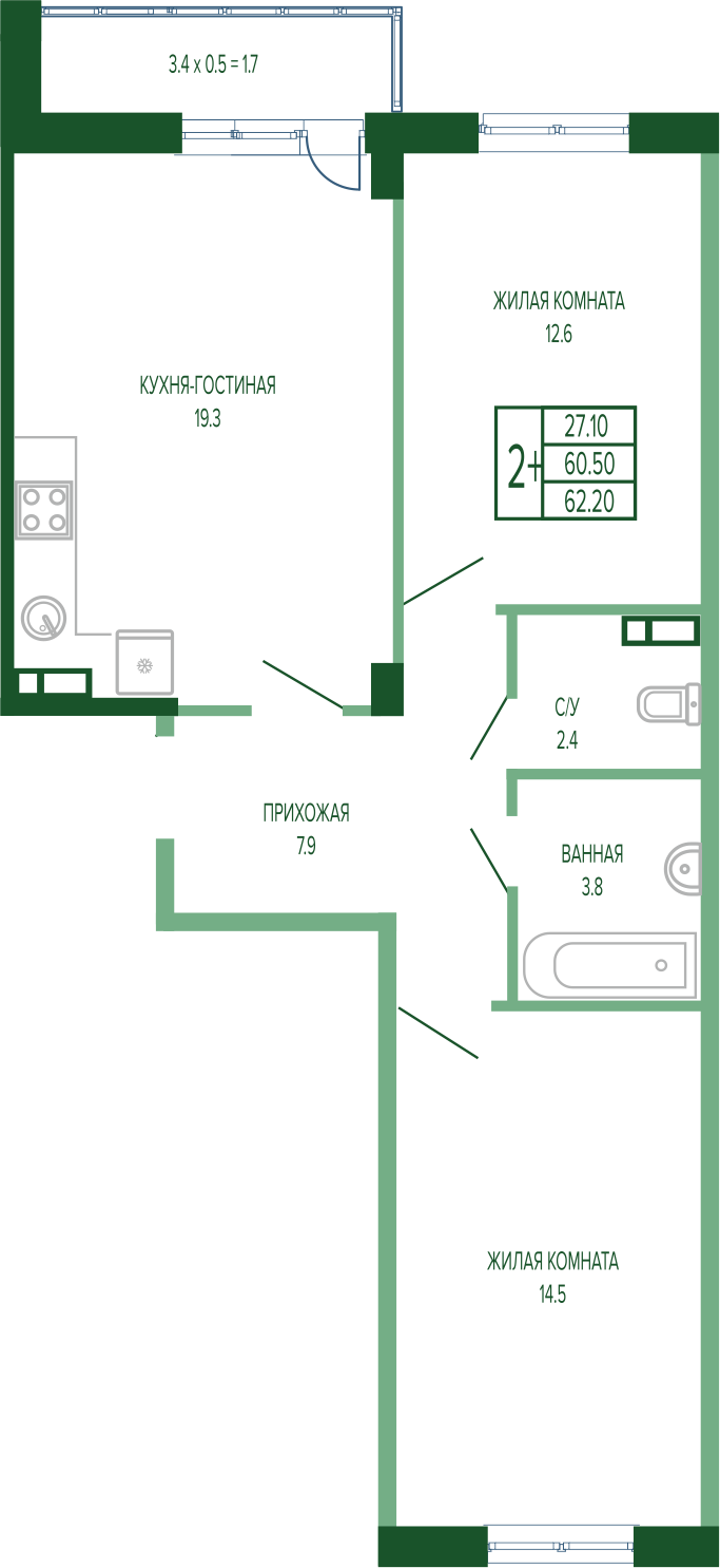 Планировка 2-комнатная 63,7 м²