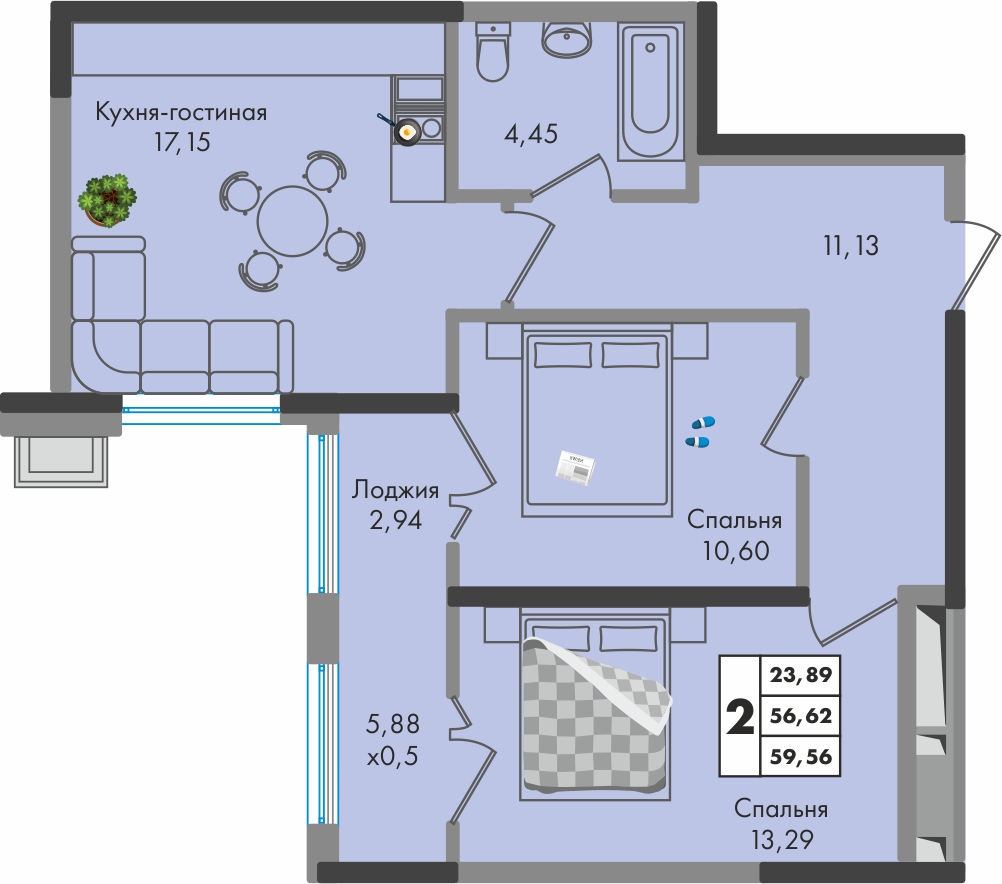 Планировка 2-комнатная 59,55 м²