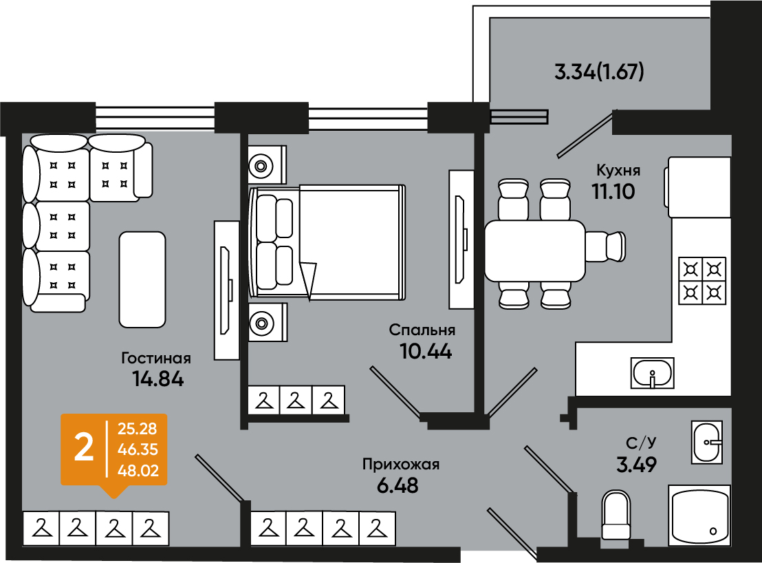 Планировка: 2-комн. квартира 47,2 м²