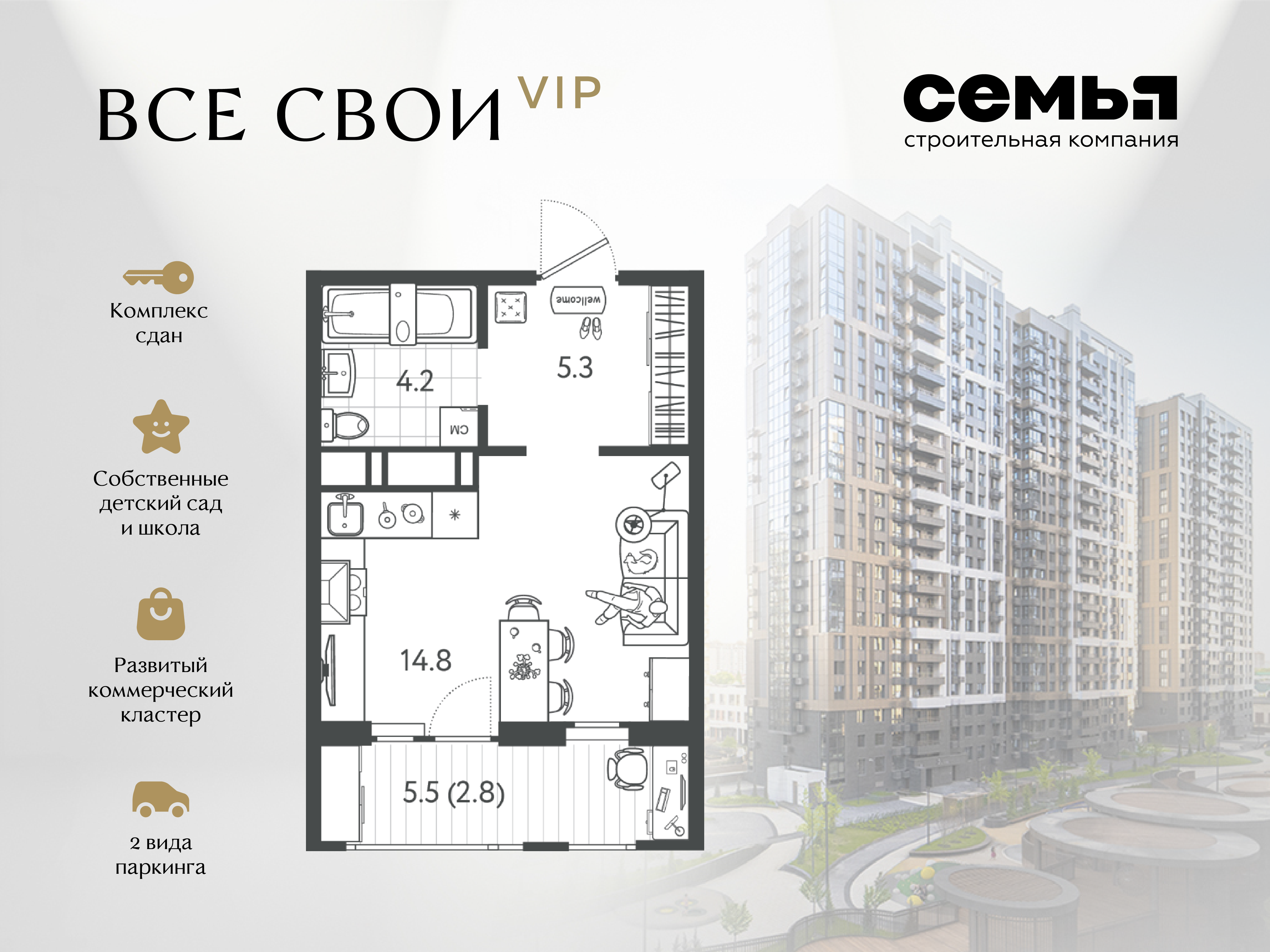 Планировка Студия 26,95 м²