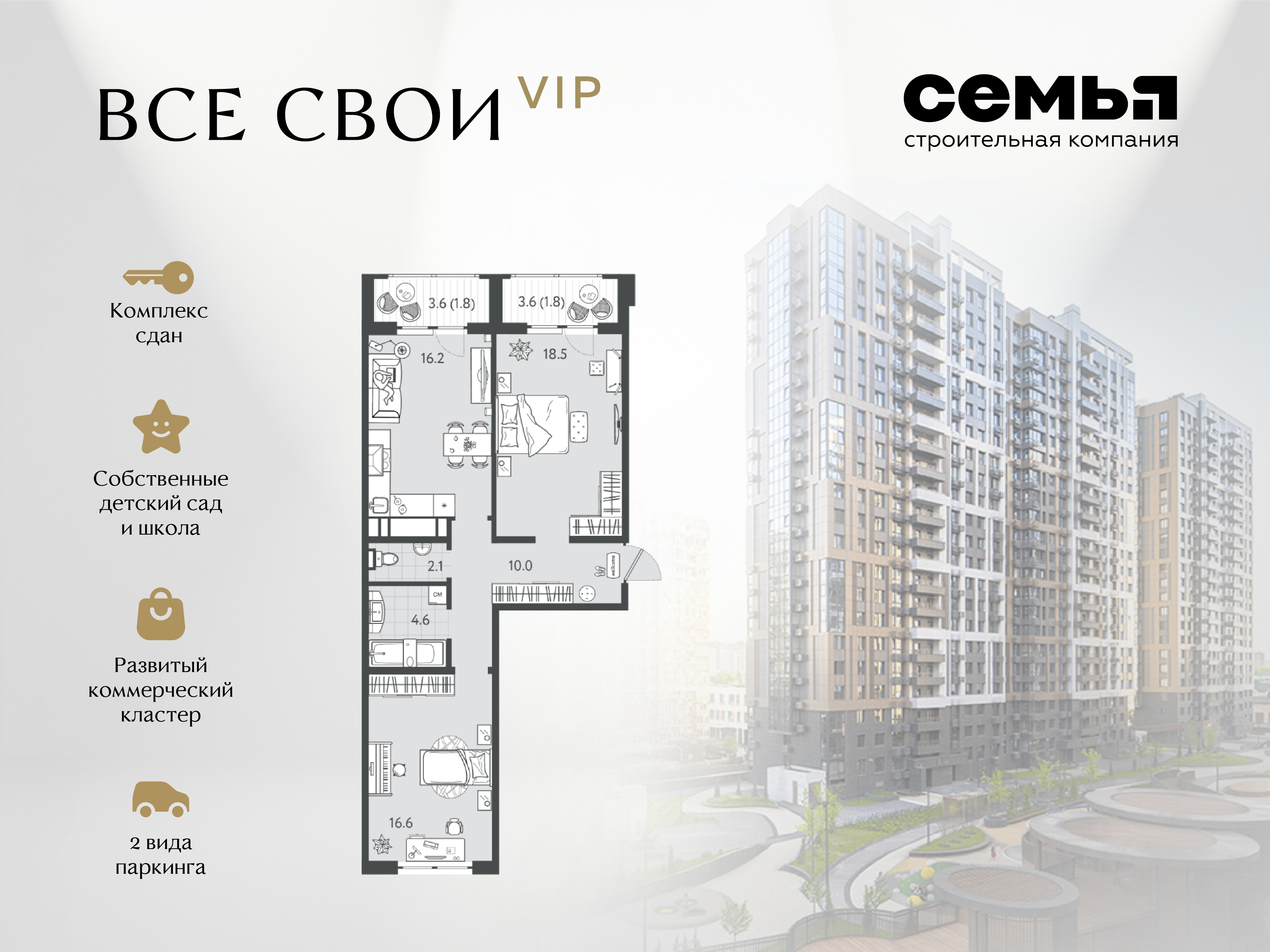 Планировка: 2-комн. квартира 71,2 м²