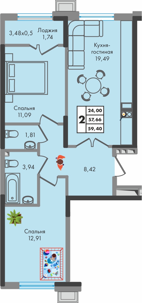 Планировка: 2-комн. квартира 59,5 м²