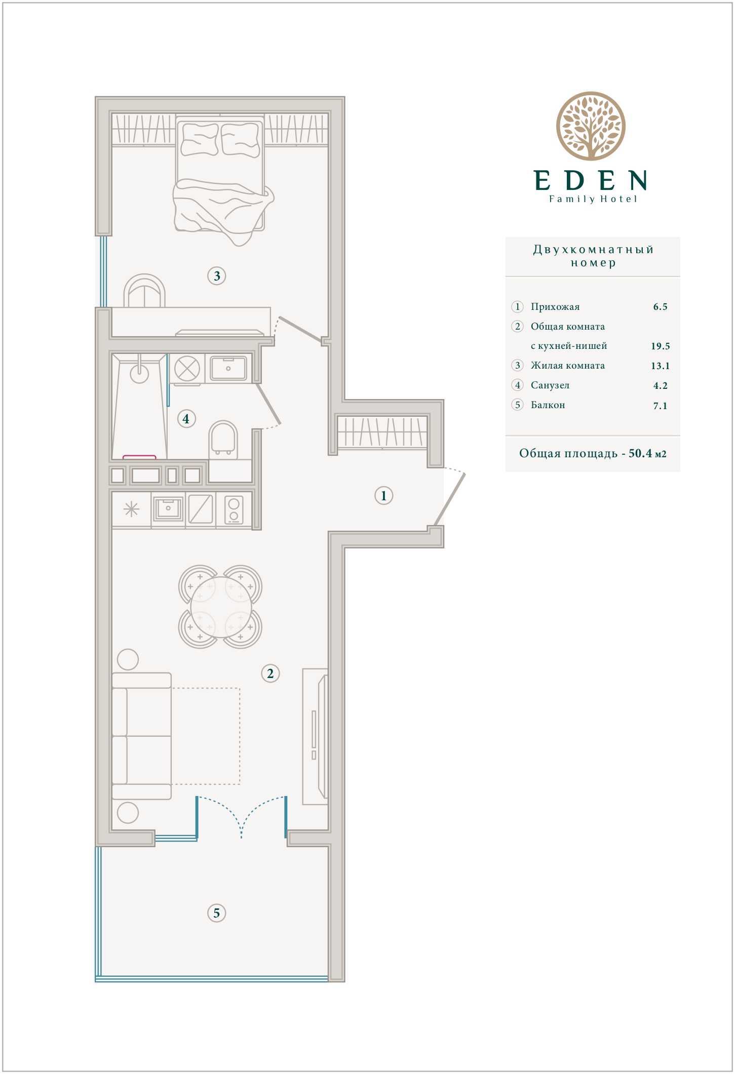 Планировка 2-комнатная 50,6 м²