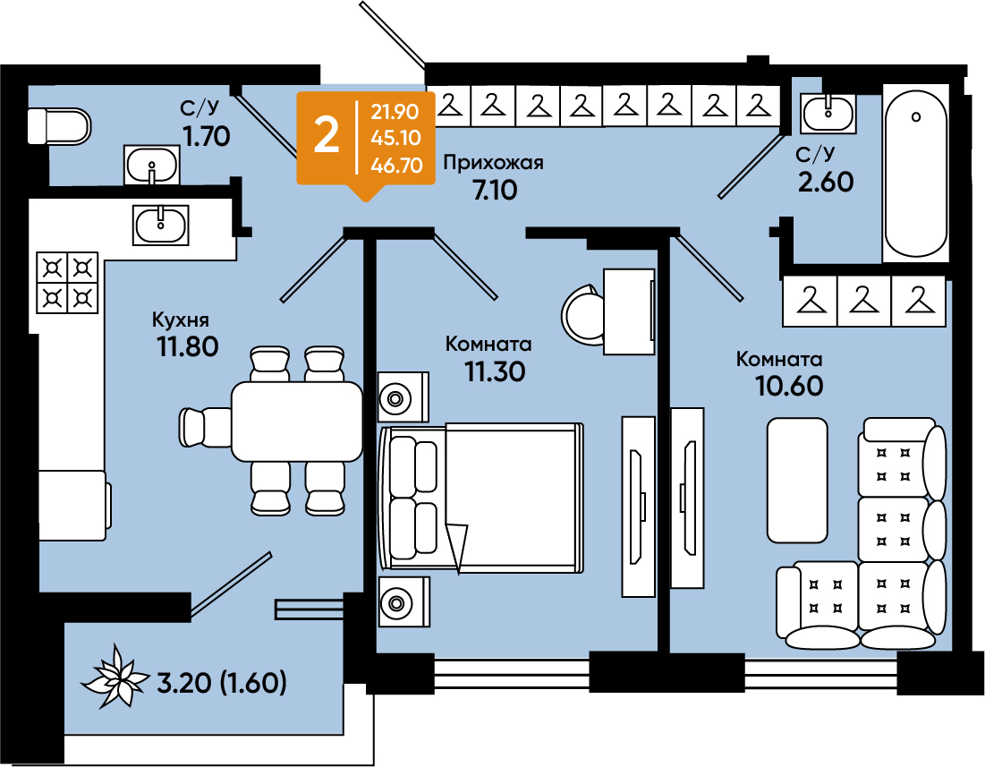 Планировка: 2-комн. квартира 46,7 м²