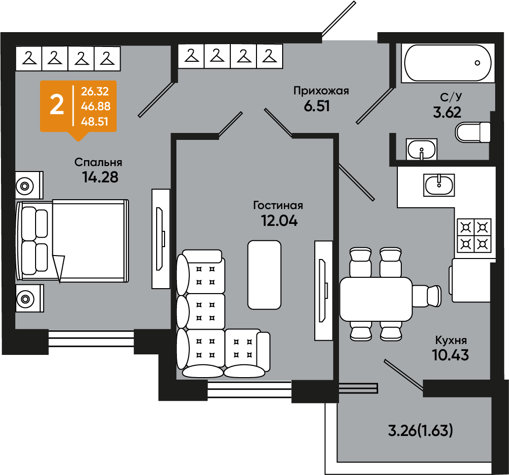 Планировка: 2-комн. квартира 47,6 м²