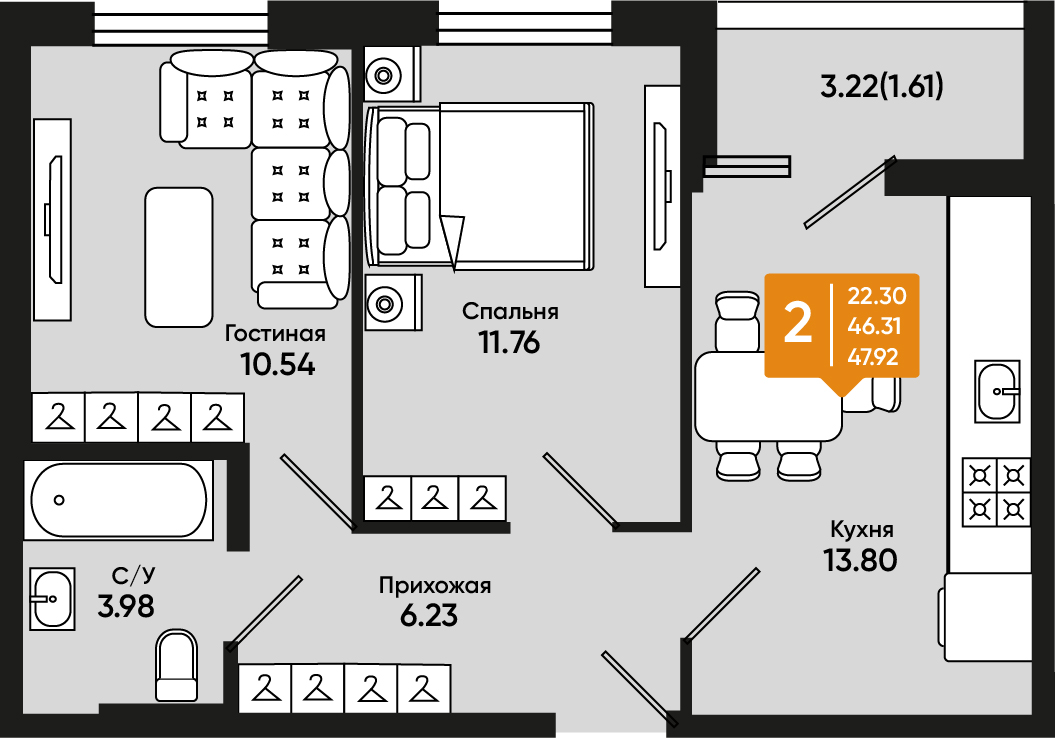 Планировка: 2-комн. квартира 47,1 м²