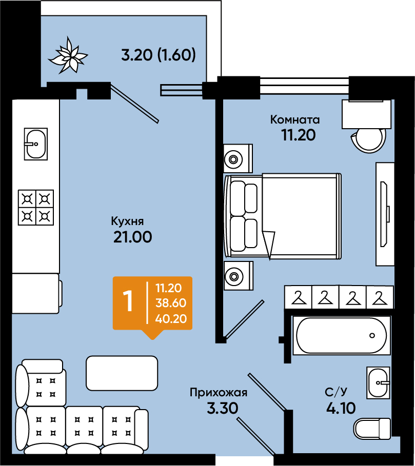 Планировка: 1-комн. квартира 40,2 м²