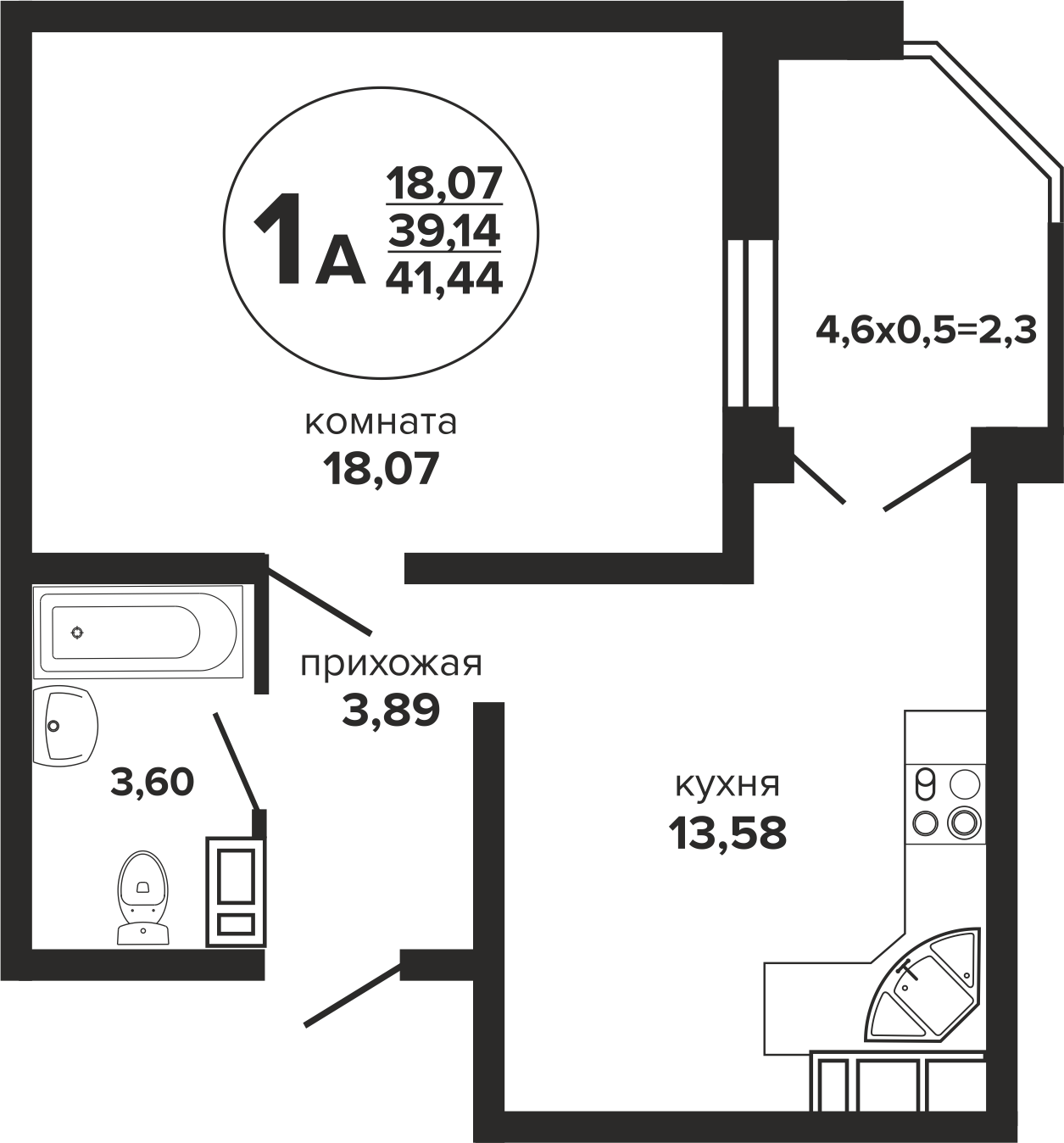 Планировка 1-комнатная 42 м²