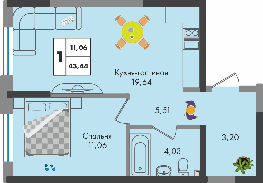 Планировка: 1-комн. квартира 43,8 м²