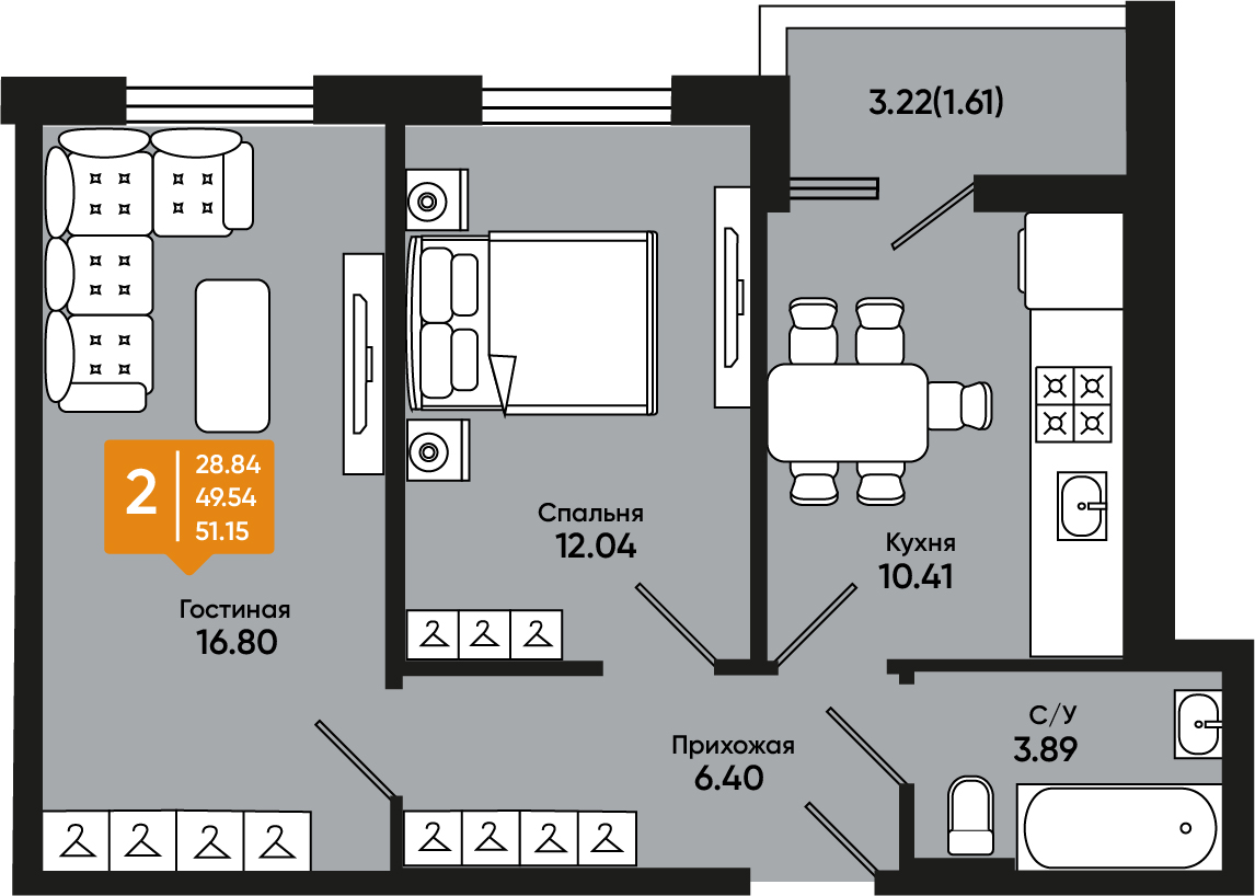 Планировка: 2-комн. квартира 50,3 м²