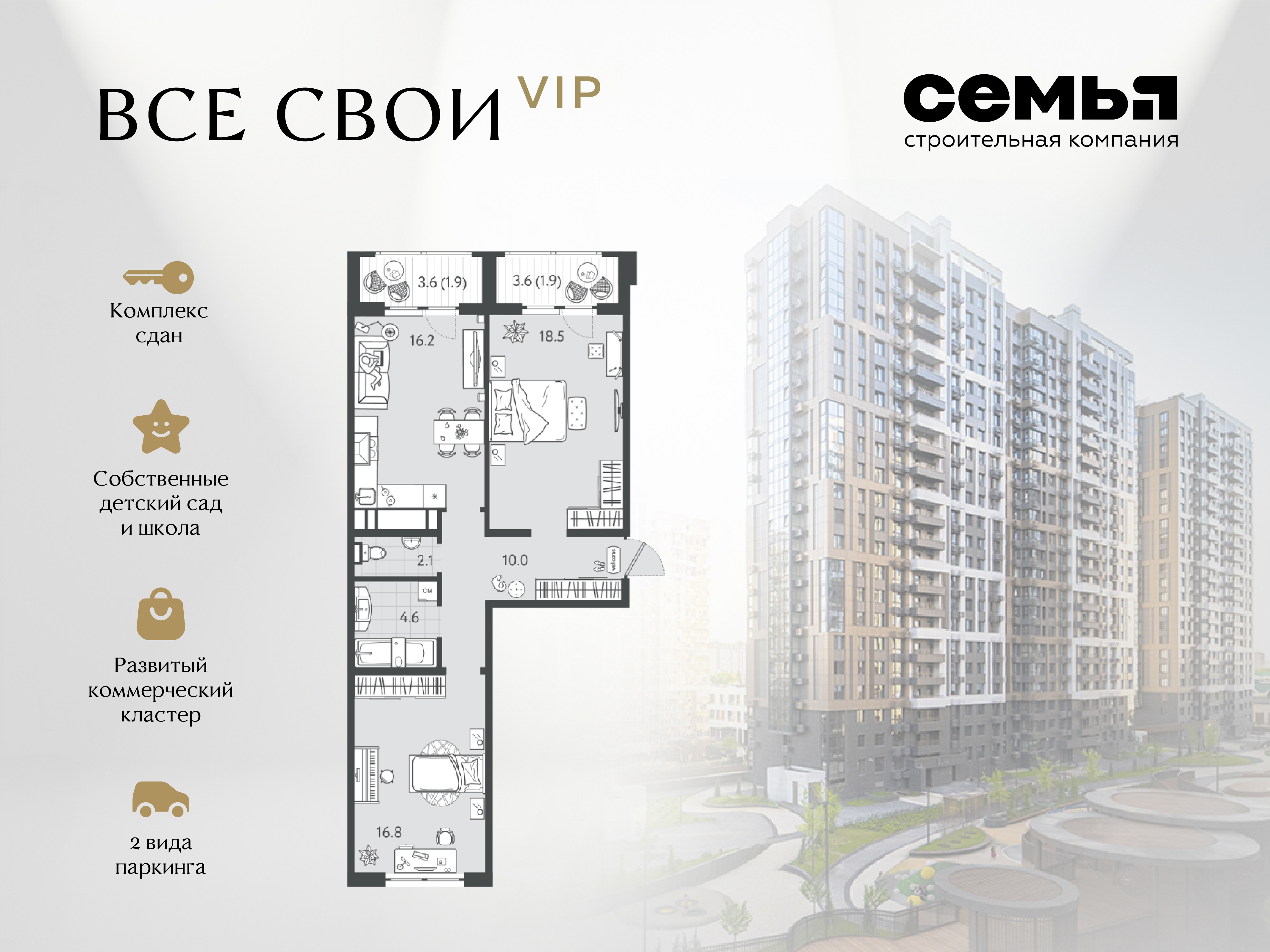 Планировка: 2-комн. квартира 71,4 м²