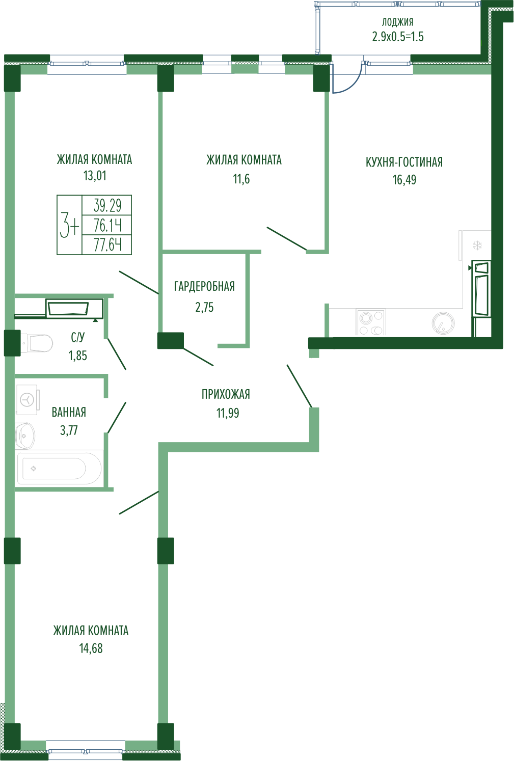 Планировка: 3-комн. квартира 80,2 м²