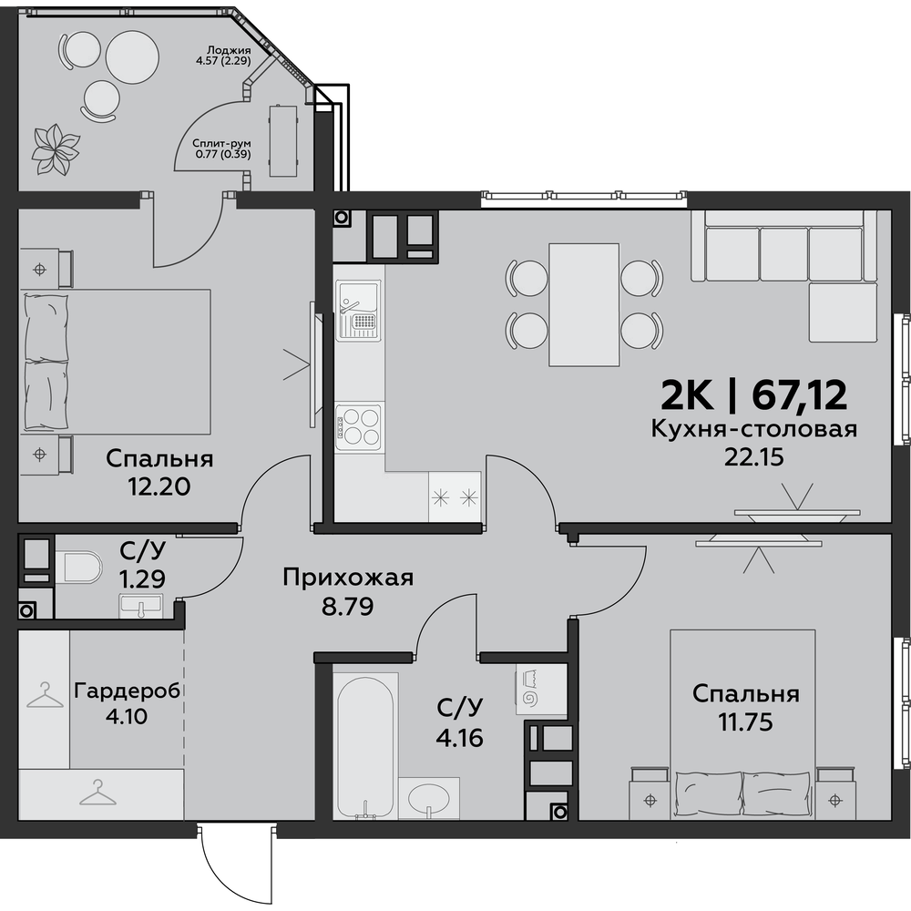 Планировка: 2-комн. квартира 67,1 м²