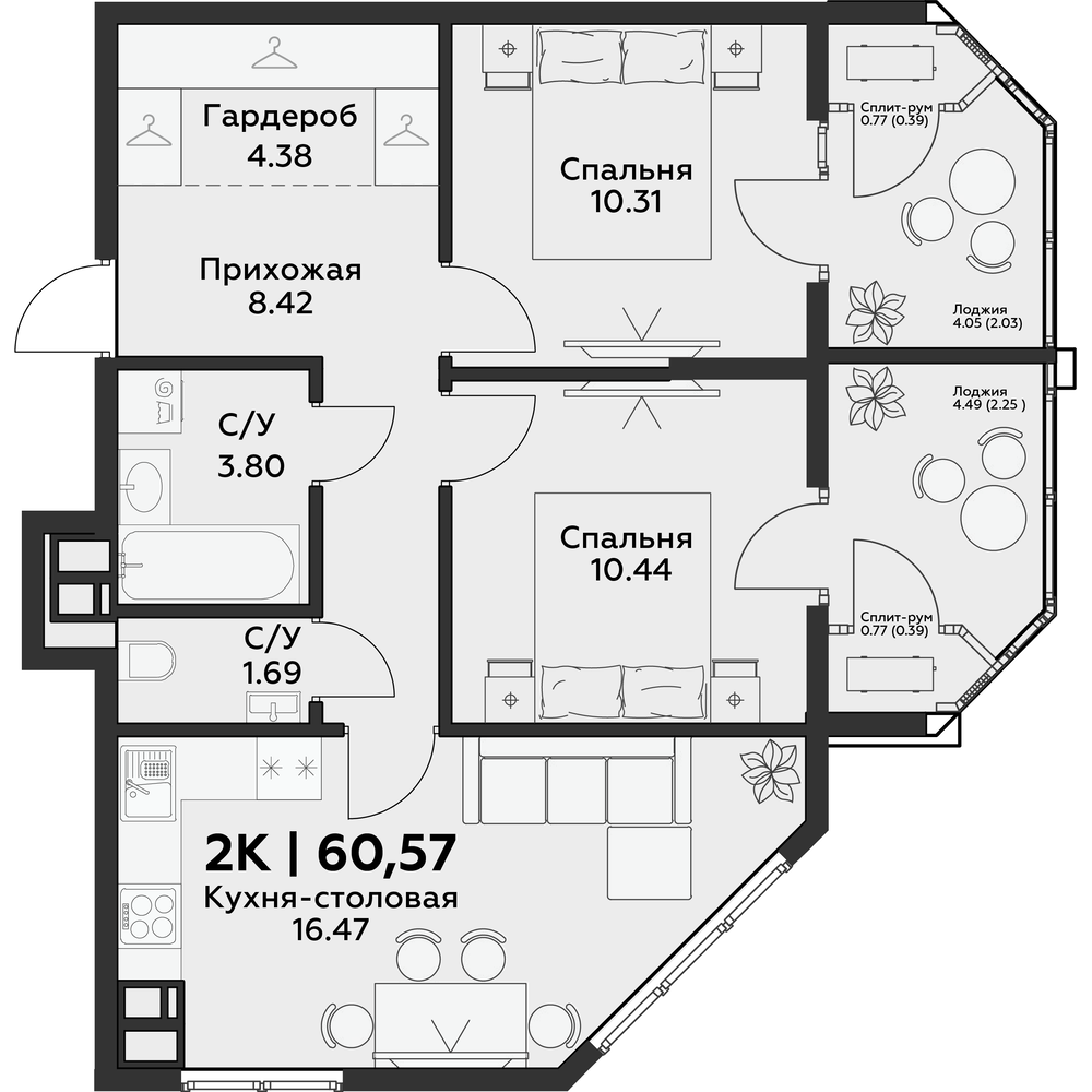 Планировка: 2-комн. квартира 60,6 м²