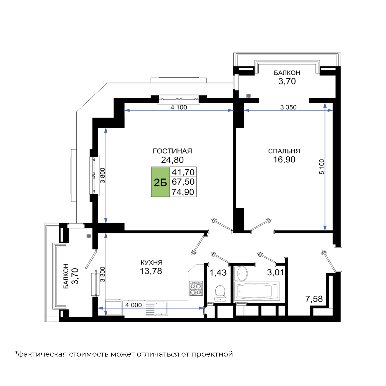 Планировка 2-комнатная 69,97 м²
