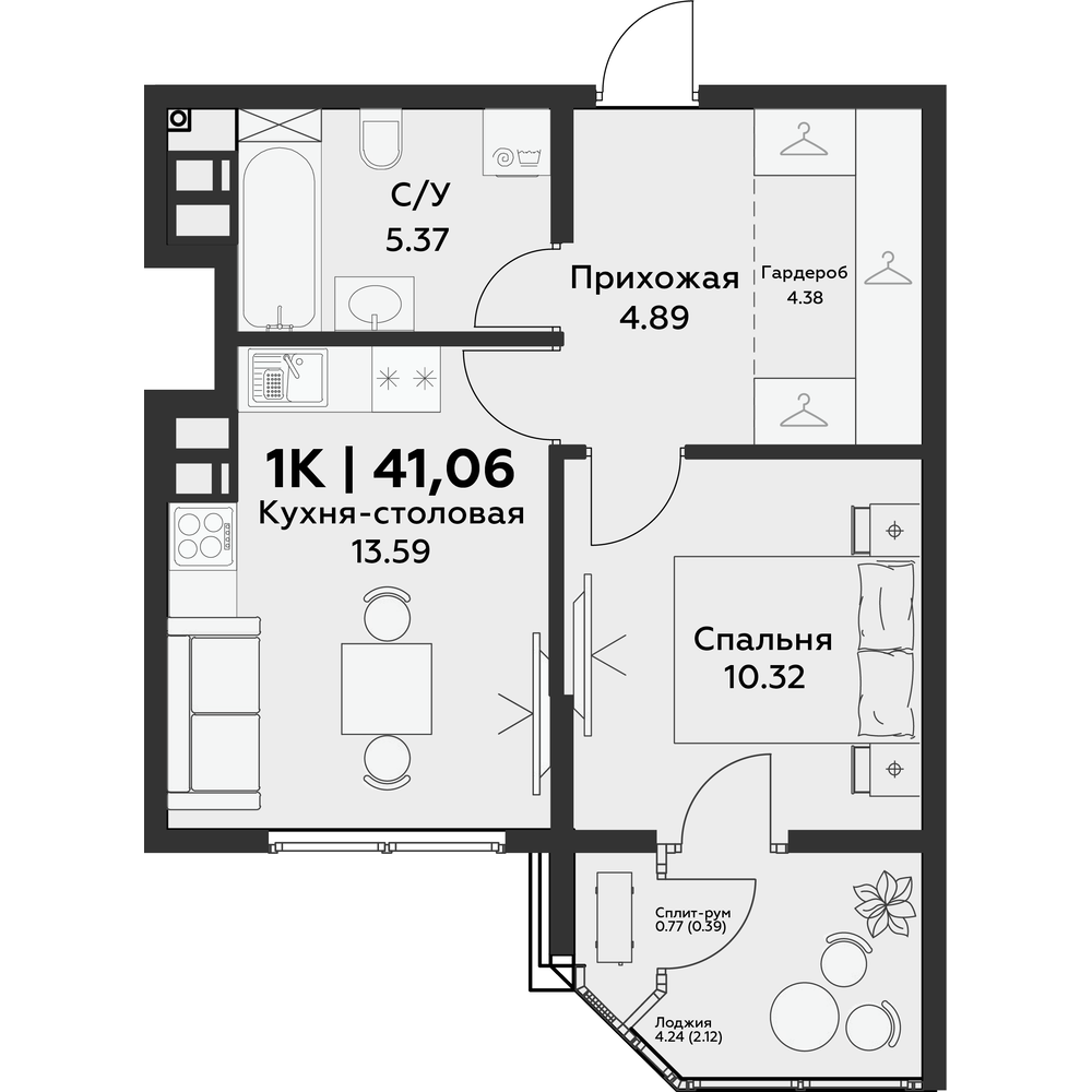 Планировка: 1-комн. квартира 41,1 м²