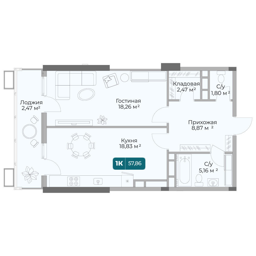 Планировка 1-комнатная 57,86 м²