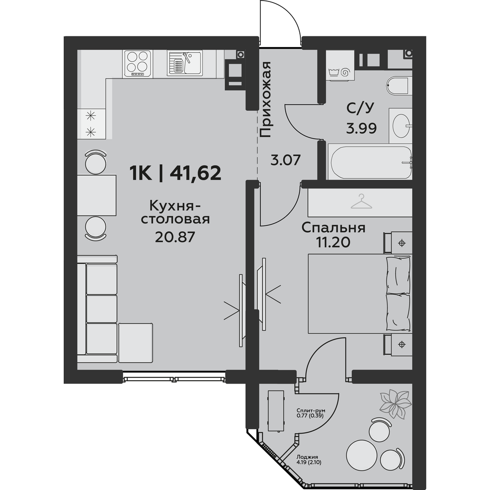 Планировка: 1-комн. квартира 41,6 м²