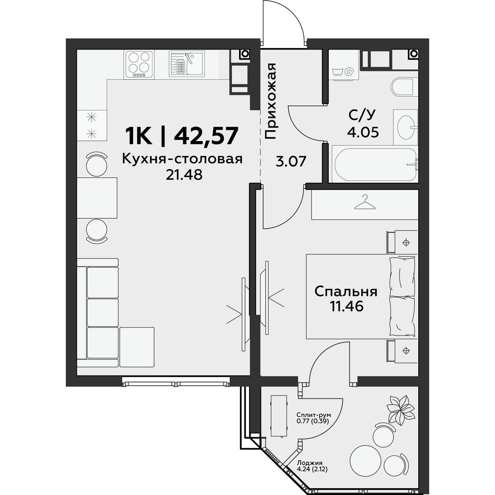 Планировка: 1-комн. квартира 42,6 м²
