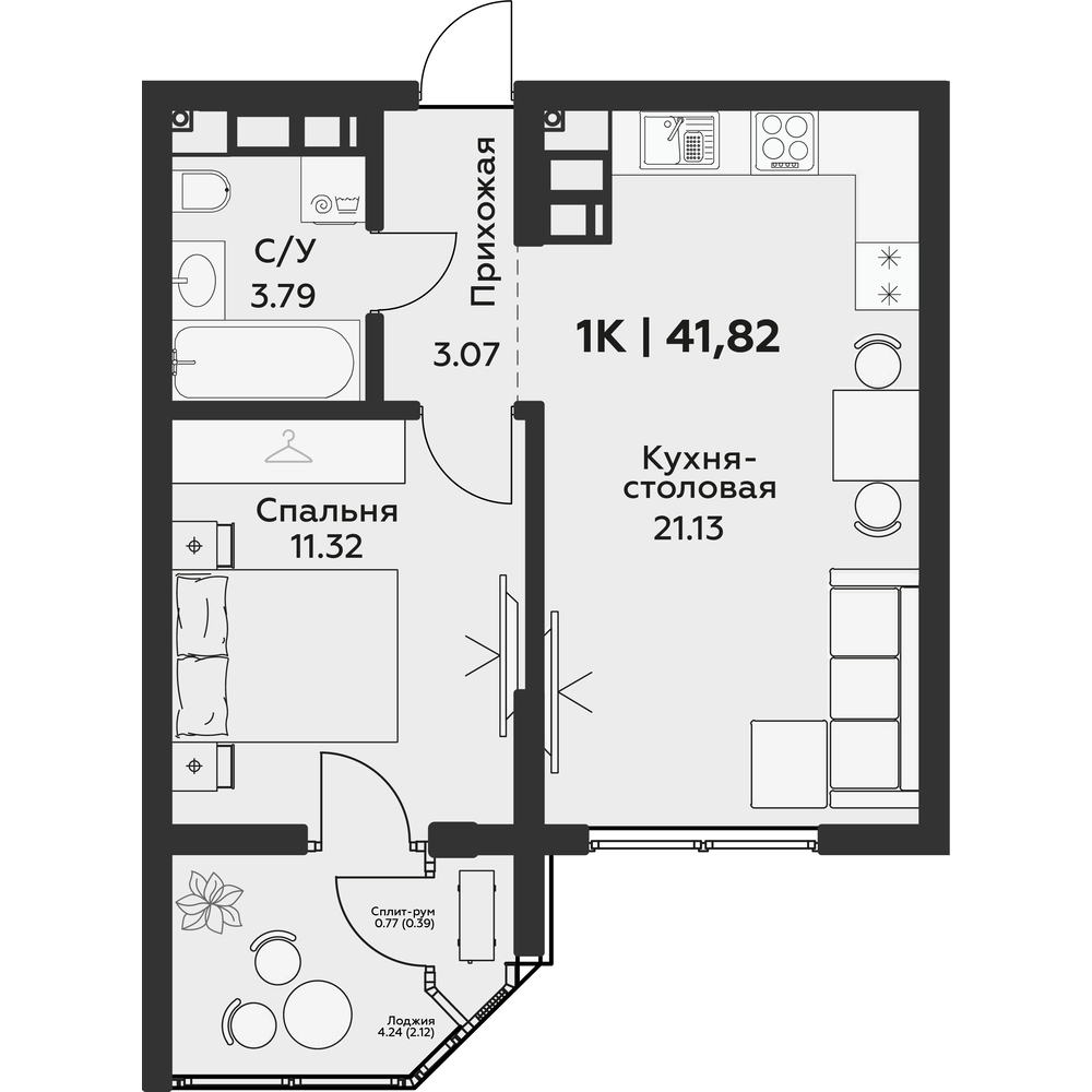 Планировка: 1-комн. квартира 41,8 м²