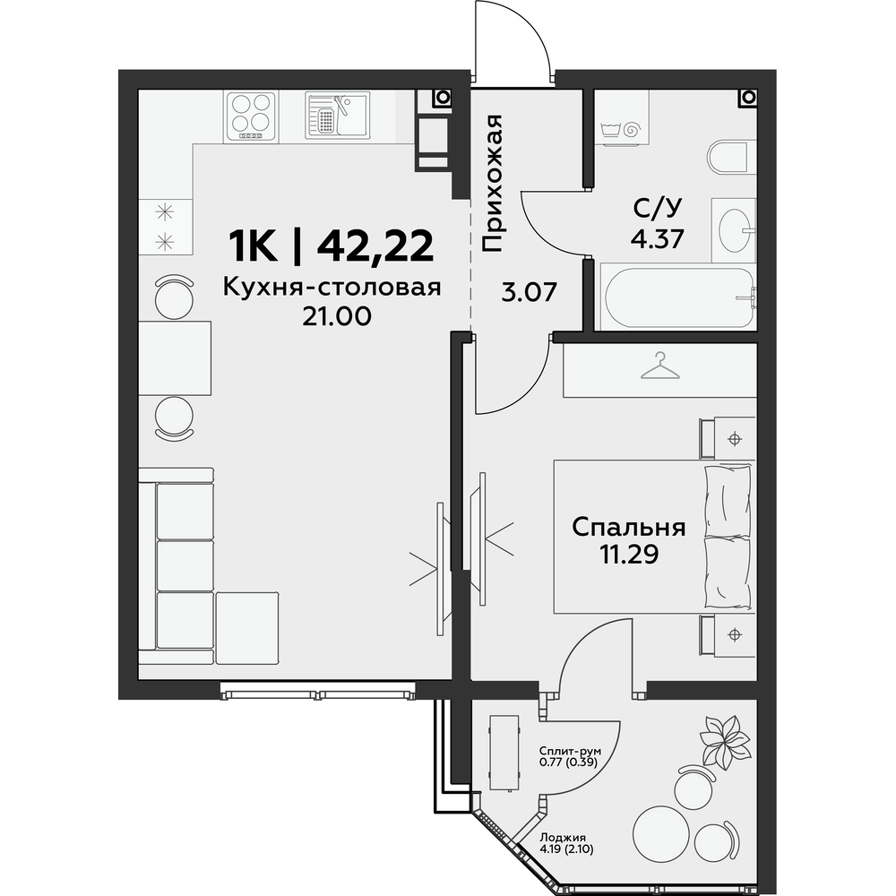 Планировка: 1-комн. квартира 42,2 м²