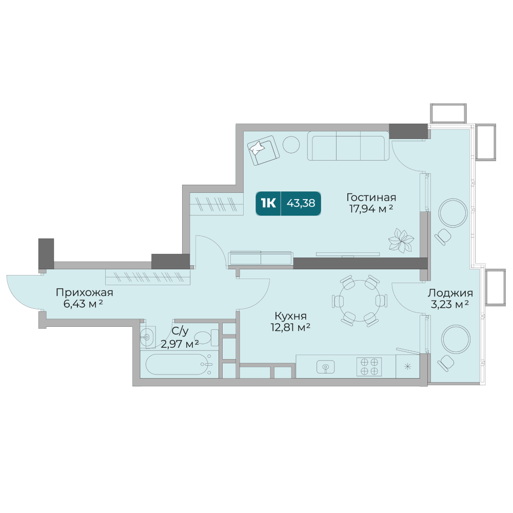 Планировка: 1-комн. квартира 43,4 м²