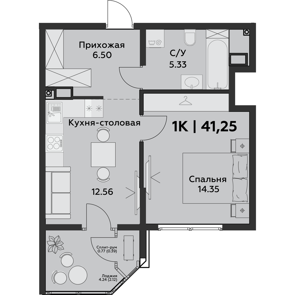 Планировка 1-комнатная 41,25 м²