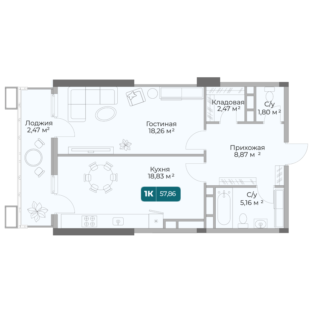 Планировка 1-комнатная 57,86 м²