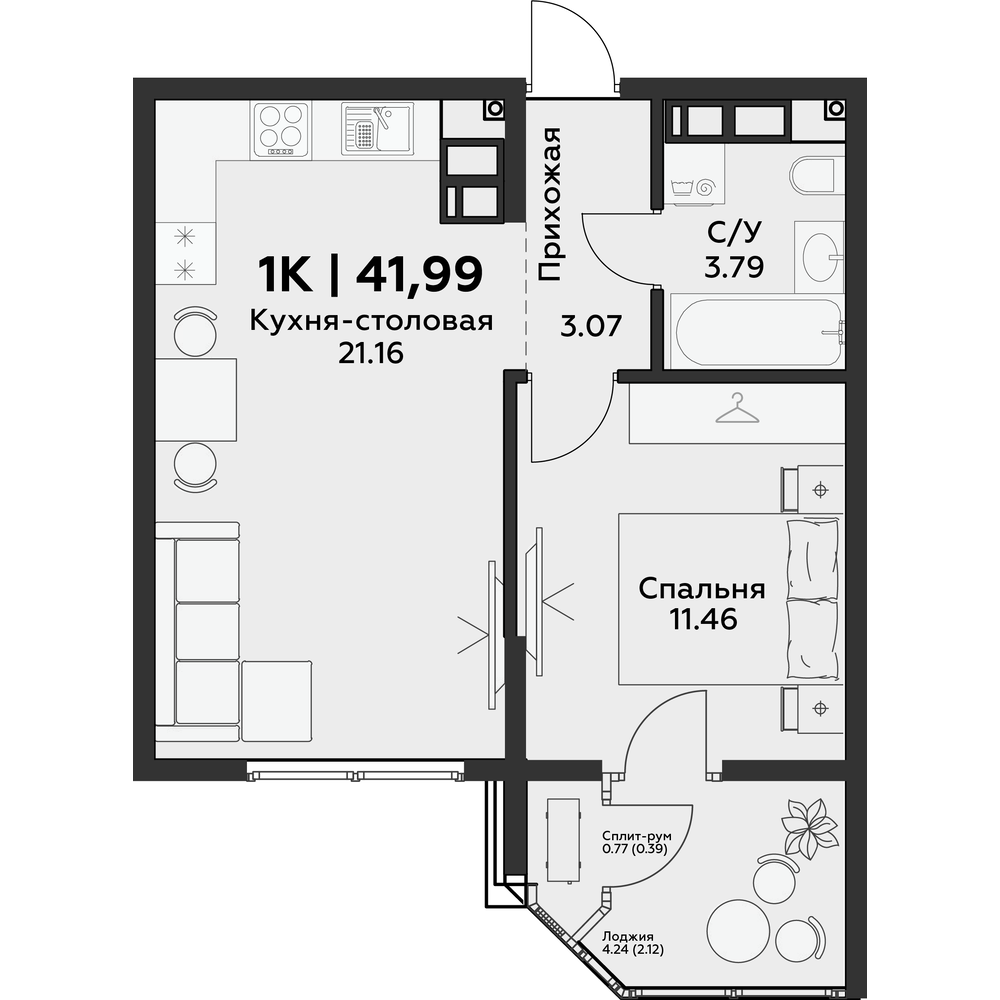 Планировка: 1-комн. квартира 42 м²