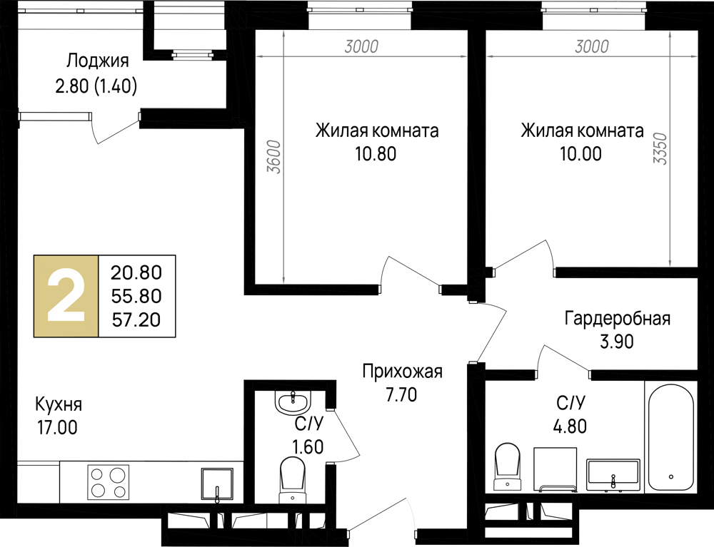 Планировка: 2-комн. квартира 57,2 м²