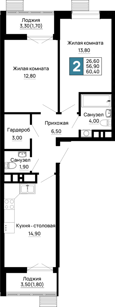 Планировка 2-комнатная 60,4 м²