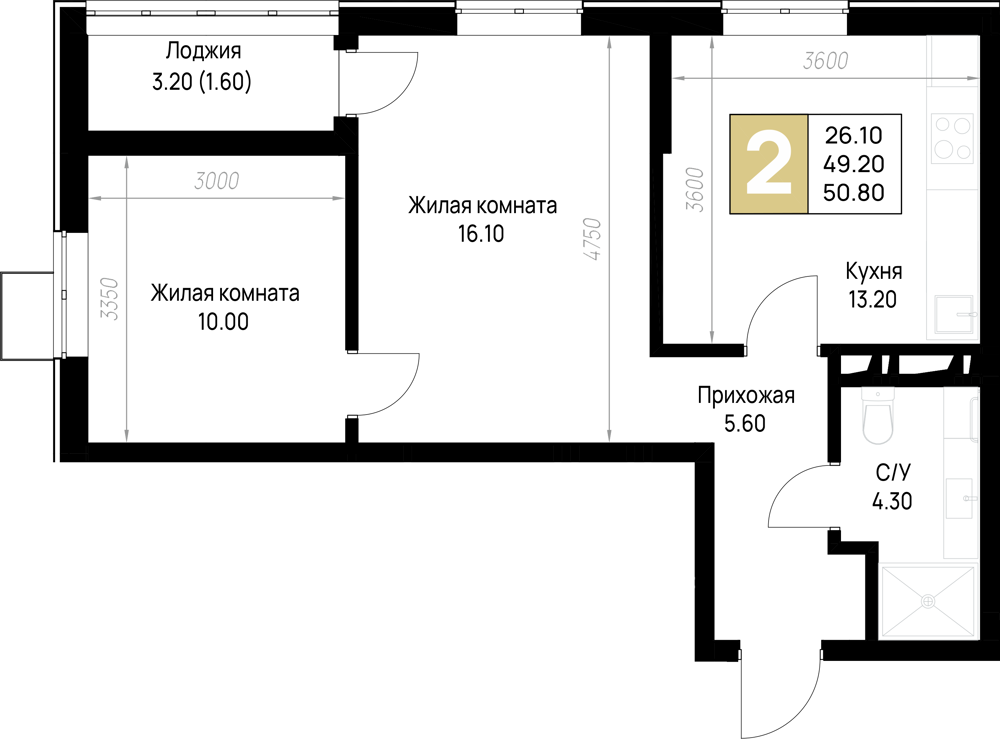Планировка: 2-комн. квартира 50,3 м²