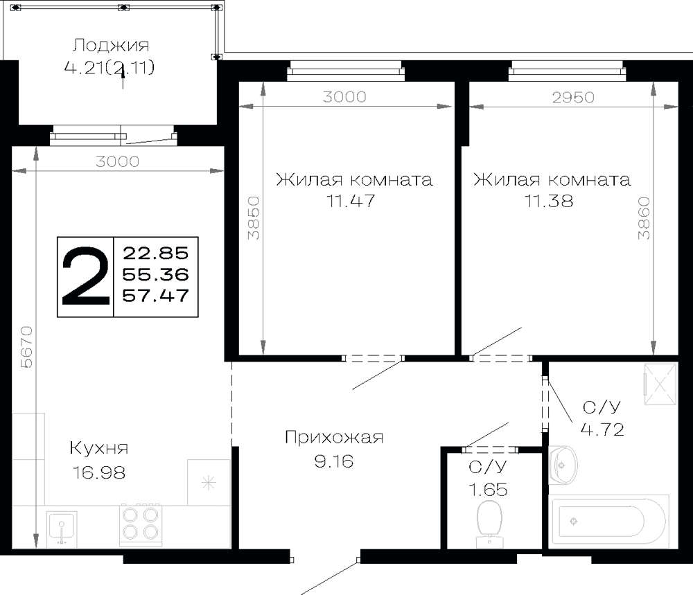 Планировка: 2-комн. квартира 57,5 м²