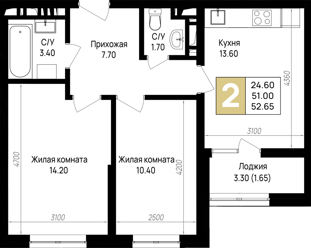 Планировка: 2-комн. квартира 52,7 м²