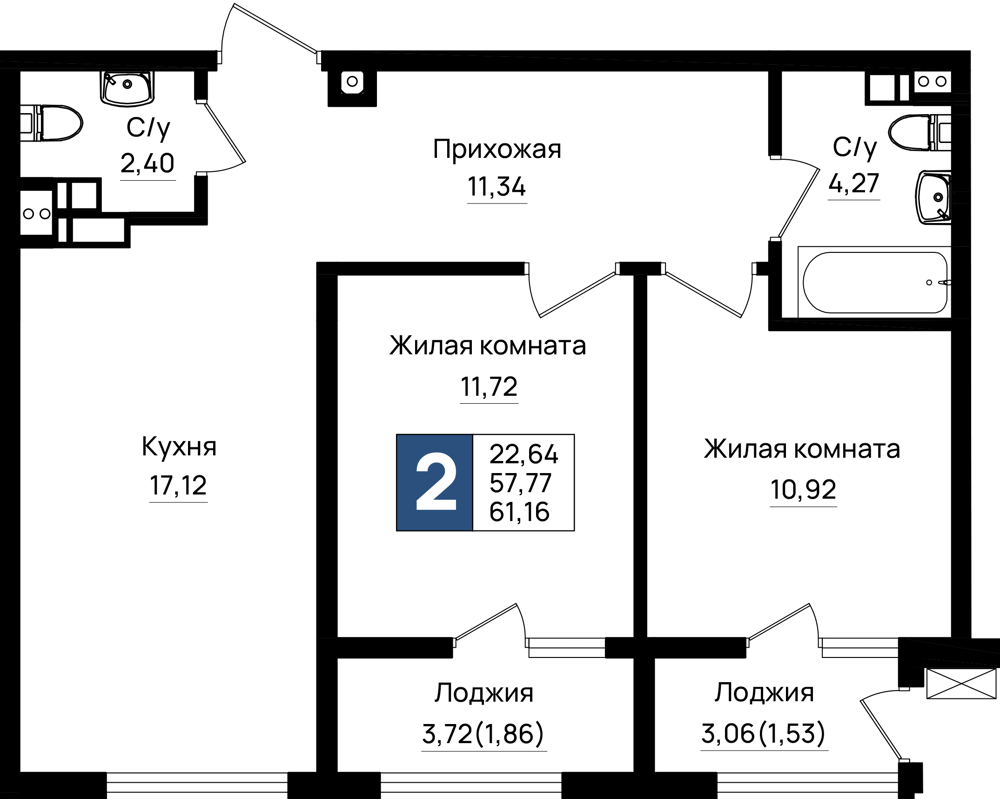 Планировка 2-комнатная 61,16 м²