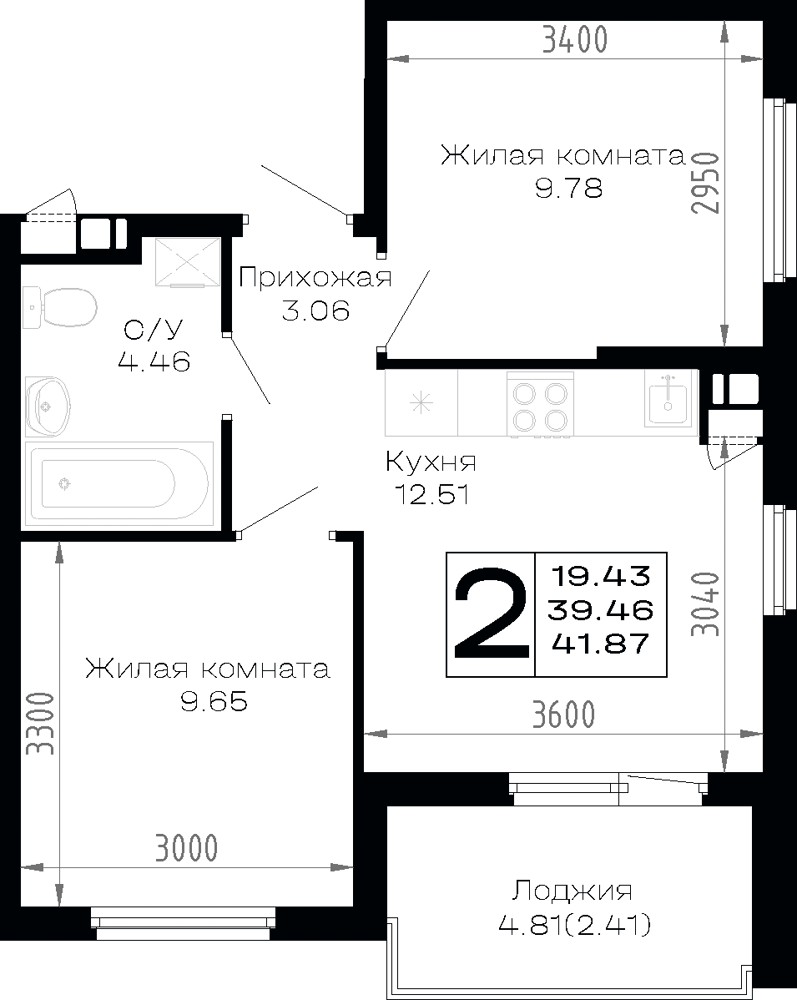 Планировка 2-комнатная 41,87 м²