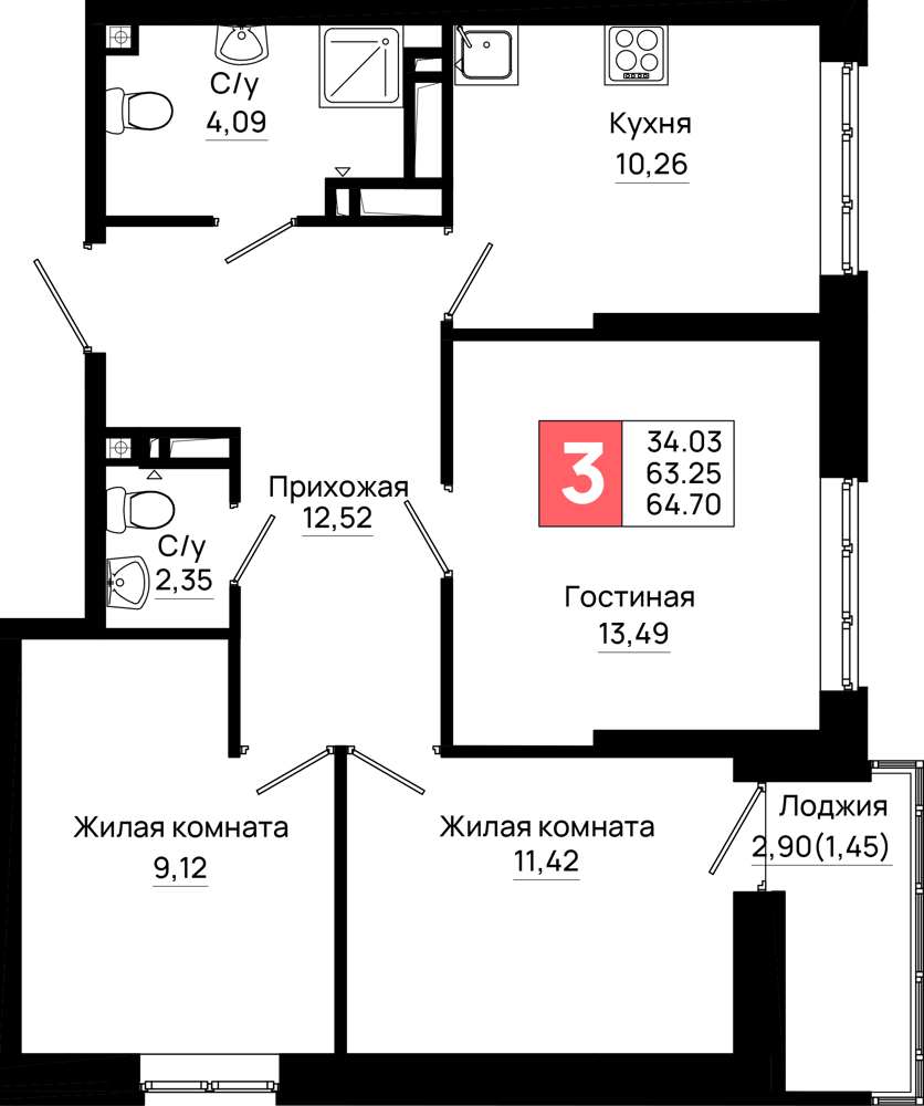 Планировка 3-комнатная 64,7 м²