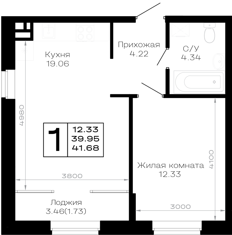 Планировка: 1-комн. квартира 41,7 м²