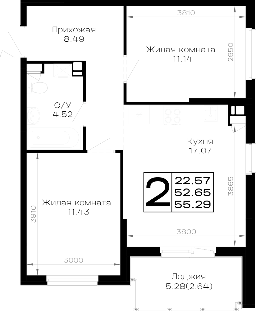 Планировка: 2-комн. квартира 55,3 м²