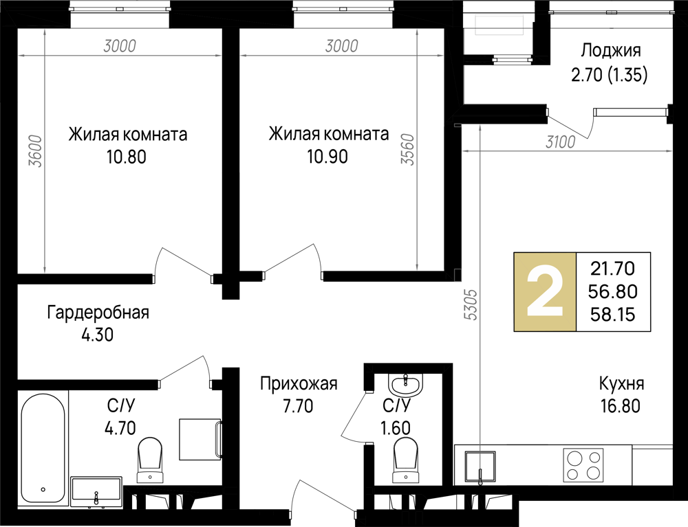 Планировка 2-комнатная 58,15 м²