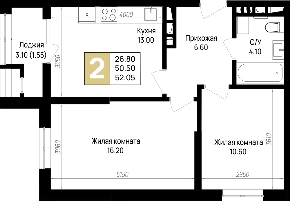Планировка 2-комнатная 52,05 м²