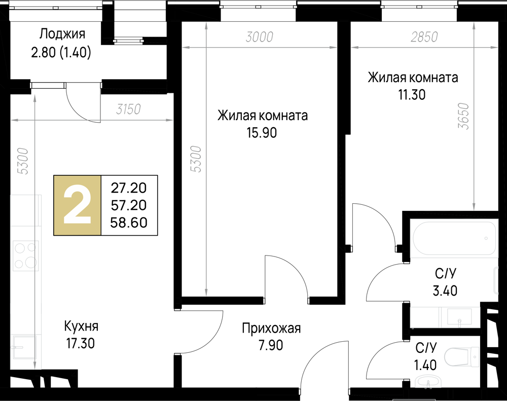 Планировка: 2-комн. квартира 58,5 м²