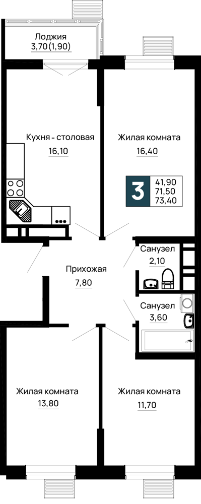 Планировка 3-комнатная 73,4 м²