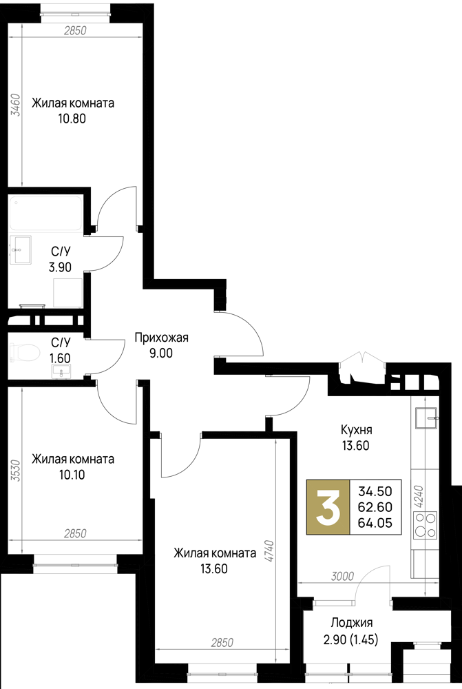 Планировка 3-комнатная 64,05 м²
