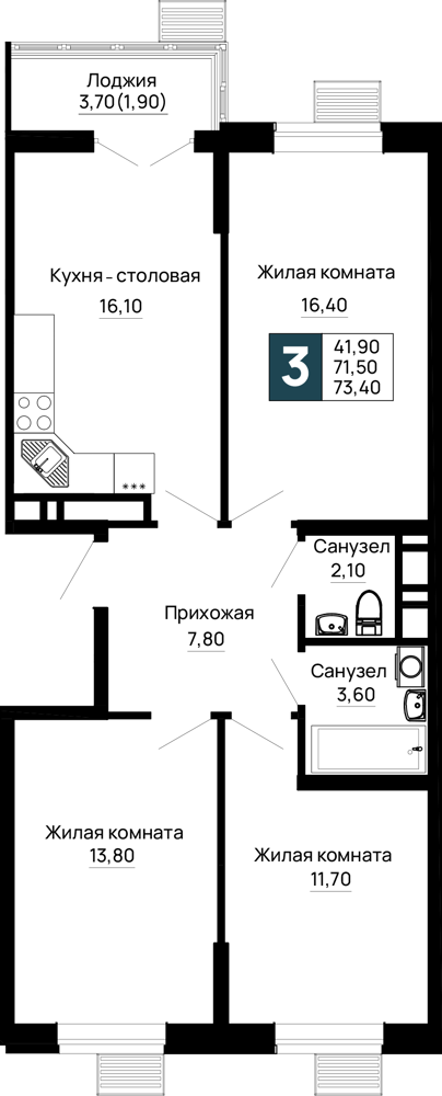 Планировка: 3-комн. квартира 73,4 м²