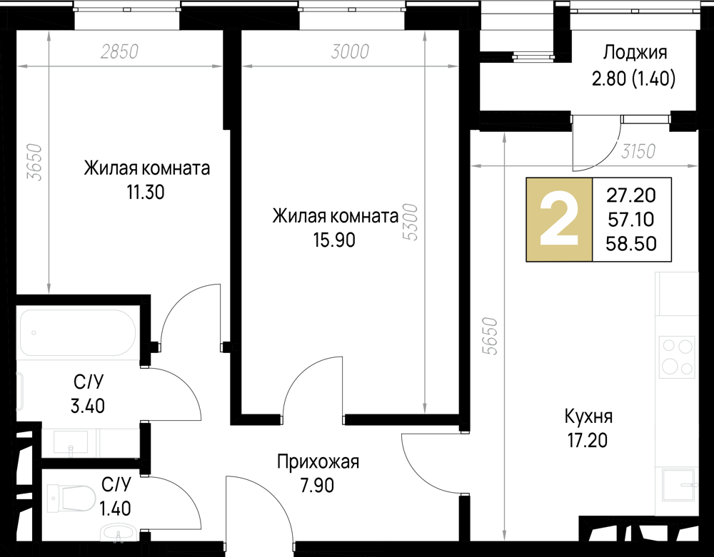 Планировка 2-комнатная 58,5 м²