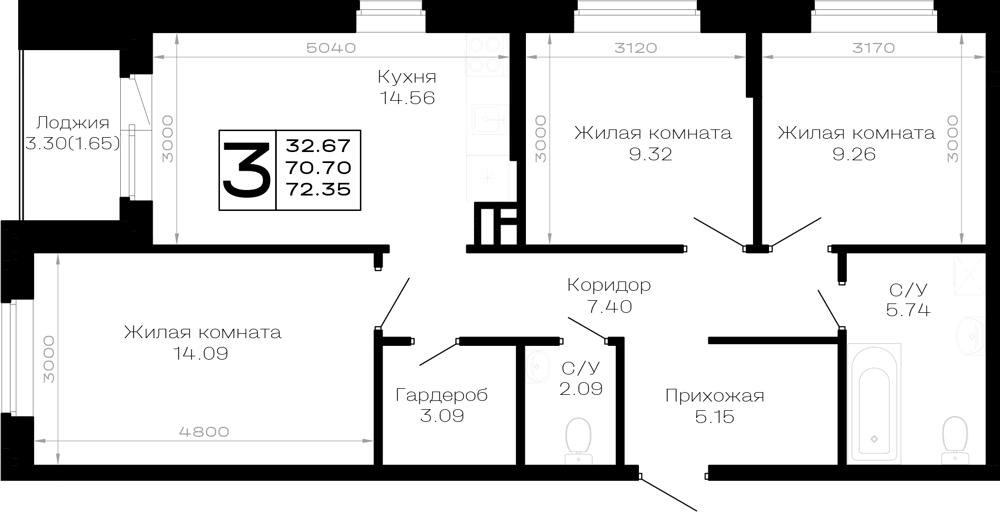 Планировка 3-комнатная 72,35 м²