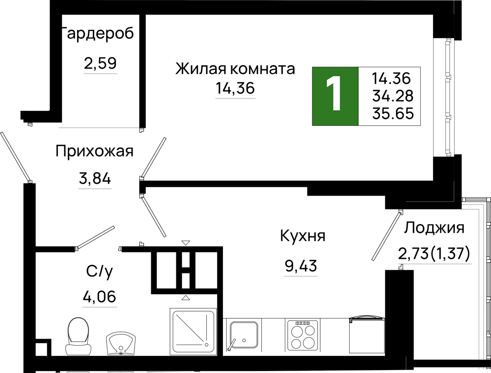 Планировка 1-комнатная 35,65 м²