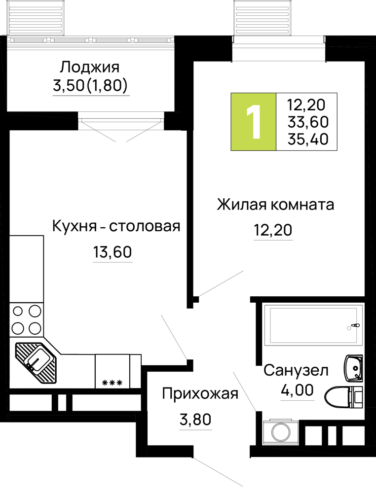 Планировка 1-комнатная 35,4 м²