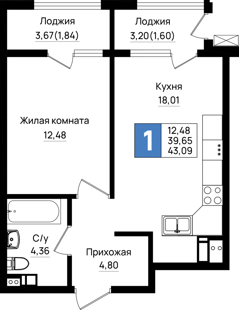 Планировка: 1-комн. квартира 43,1 м²